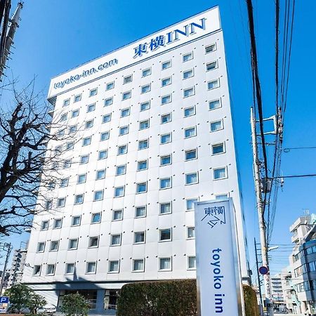 Toyoko Inn Tokyo Seibu Ikebukuro Sen Higashi Kurume Eki Nishi Guchi Tóquio Exterior foto