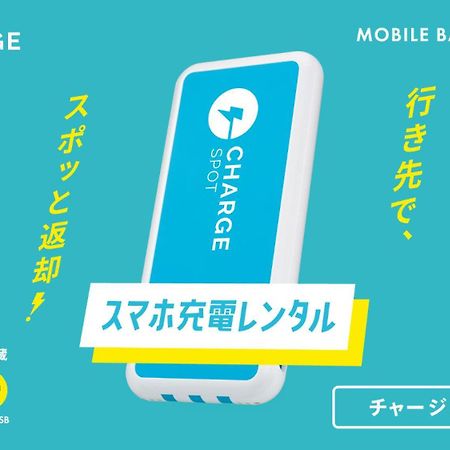 Toyoko Inn Tokyo Seibu Ikebukuro Sen Higashi Kurume Eki Nishi Guchi Tóquio Exterior foto