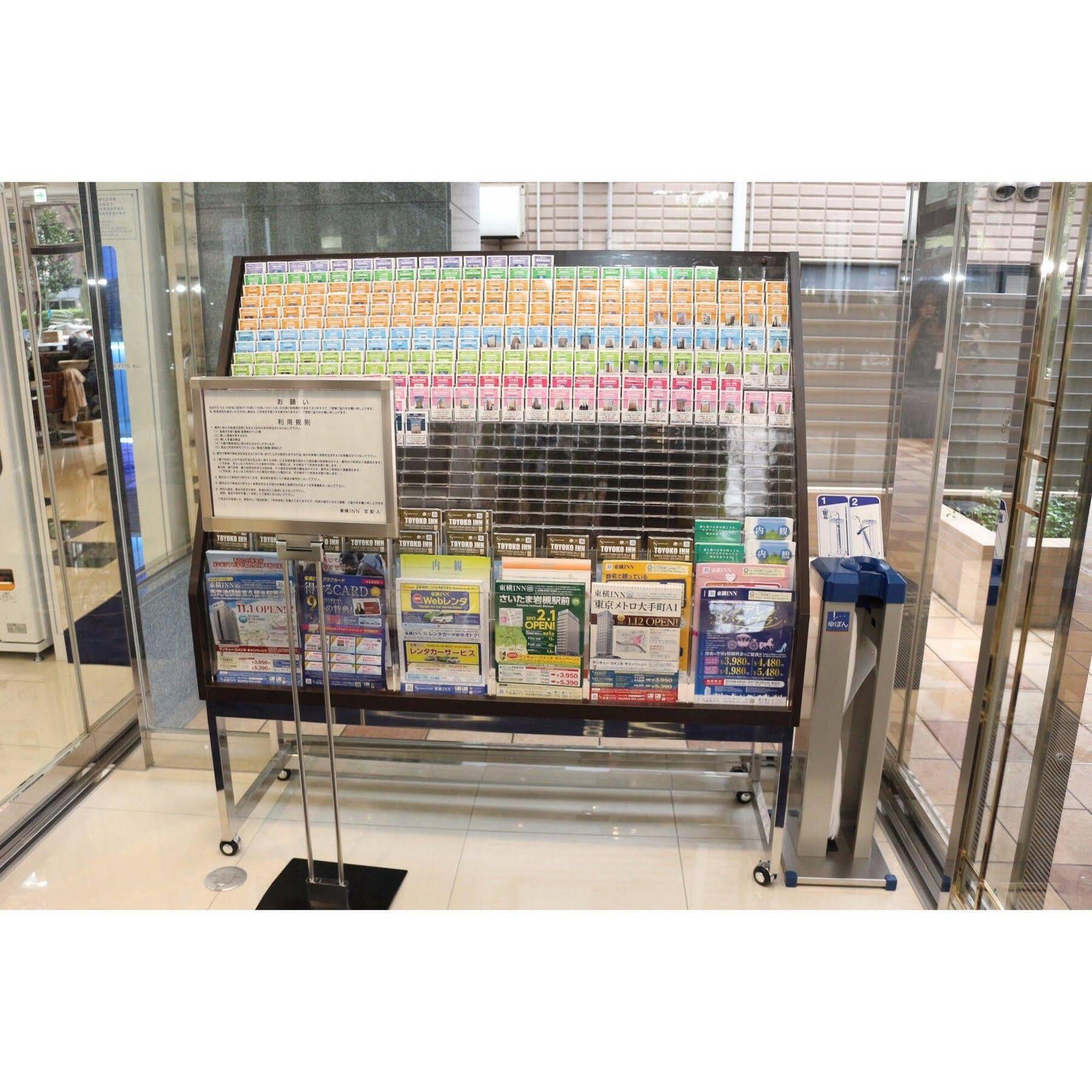 Toyoko Inn Tokyo Seibu Ikebukuro Sen Higashi Kurume Eki Nishi Guchi Tóquio Exterior foto