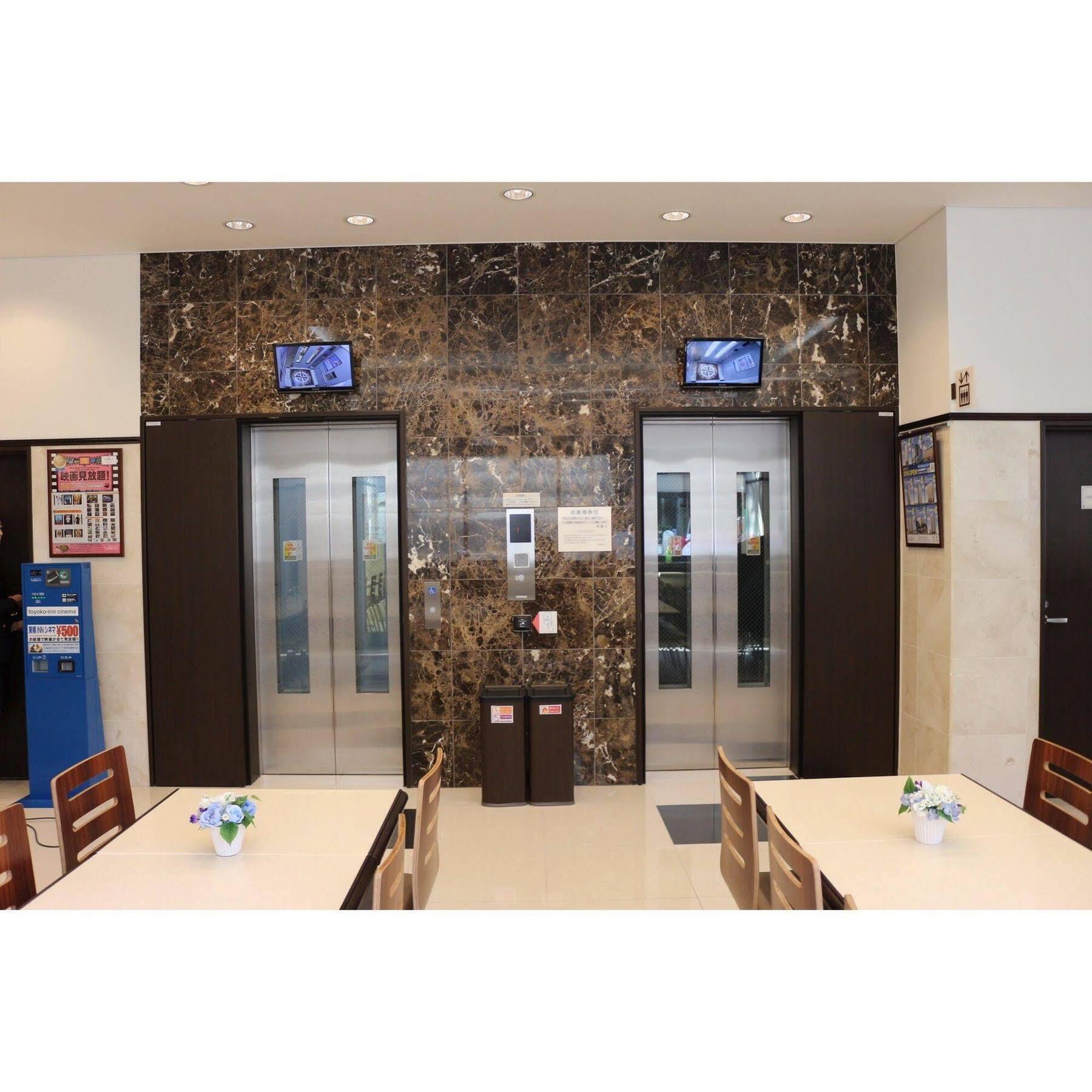 Toyoko Inn Tokyo Seibu Ikebukuro Sen Higashi Kurume Eki Nishi Guchi Tóquio Exterior foto