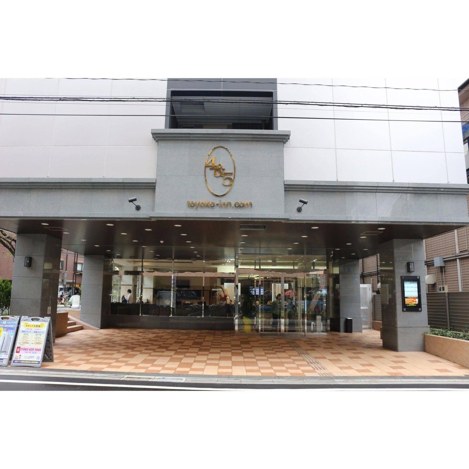 Toyoko Inn Tokyo Seibu Ikebukuro Sen Higashi Kurume Eki Nishi Guchi Tóquio Exterior foto